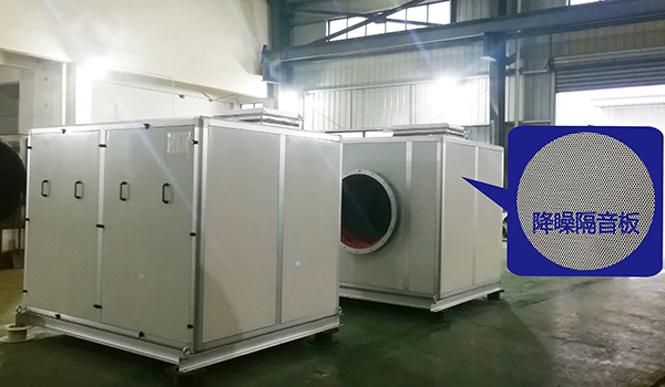 學校實驗用離心風機，采用定制降噪隔音板，有效降低離心風機噪聲