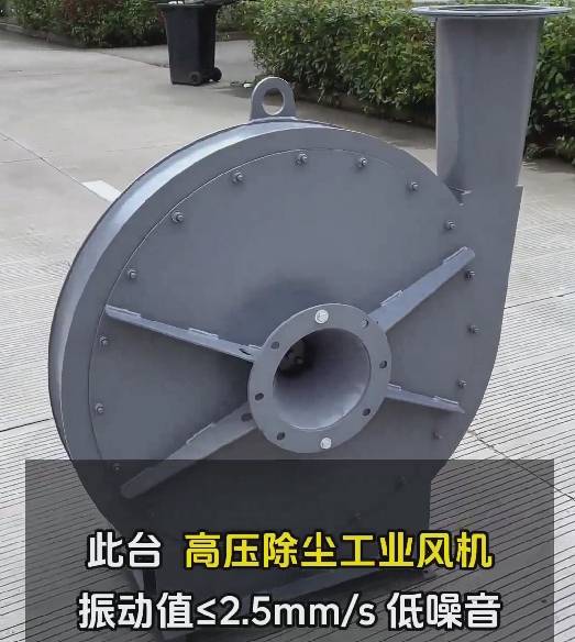 高壓除塵工業(yè)風(fēng)機(jī) 高壓除塵工業(yè)風(fēng)機(jī)