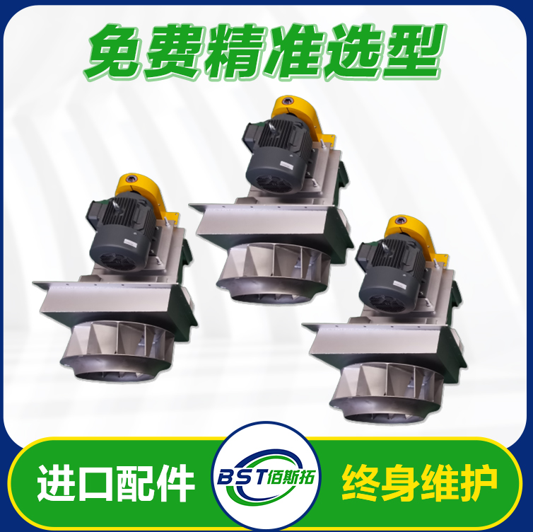 離心通風(fēng)機